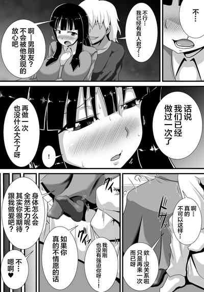 第16页图