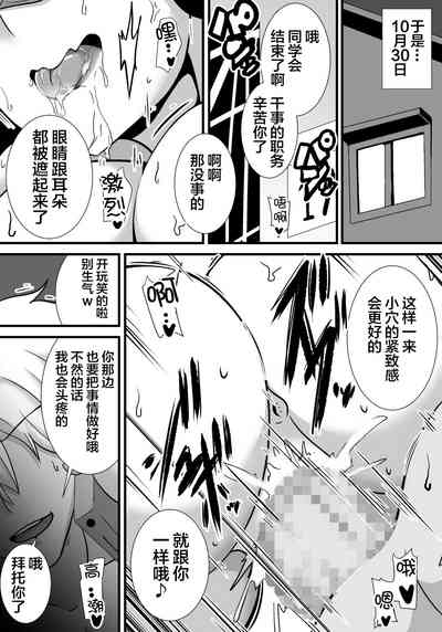 第28页图