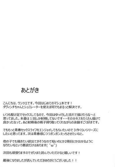 第24頁圖