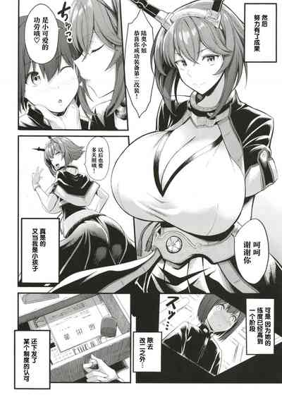 第20頁圖