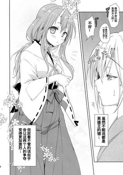 第8页图