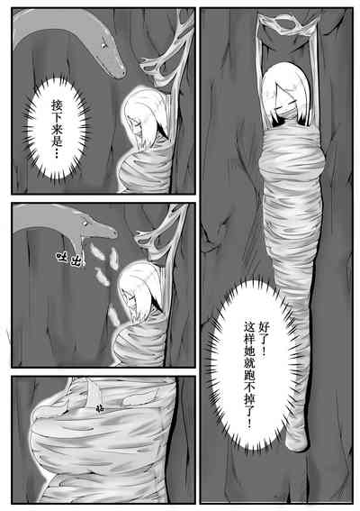 第8頁圖