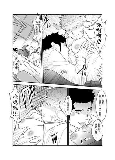 第12頁圖