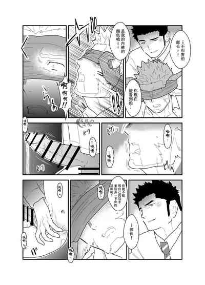 第20頁圖