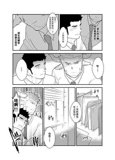 第8頁圖
