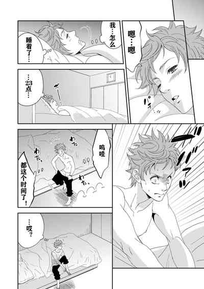 第24页图