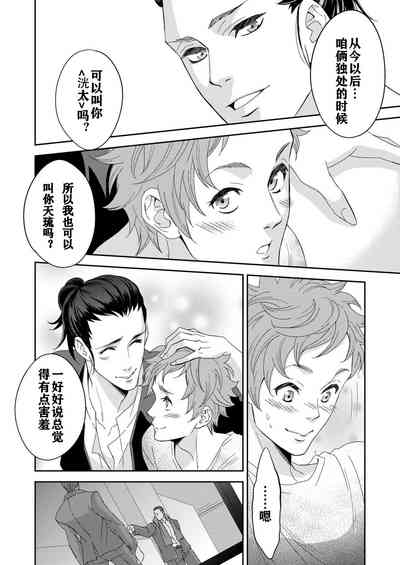 第8页图