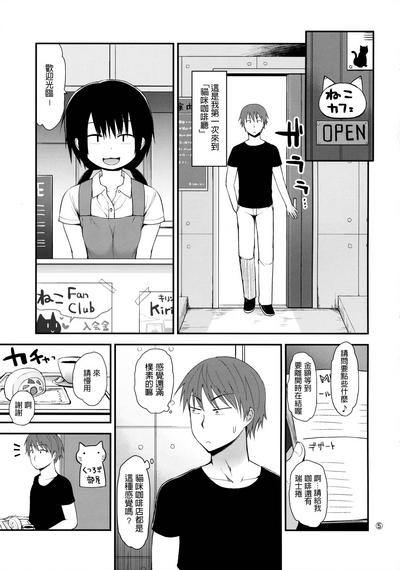第4頁圖