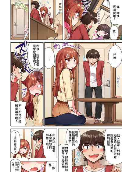 第32页图
