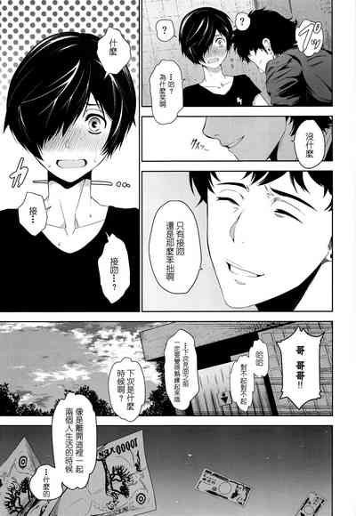 第24頁圖