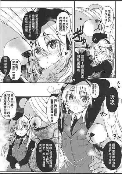 第4頁圖