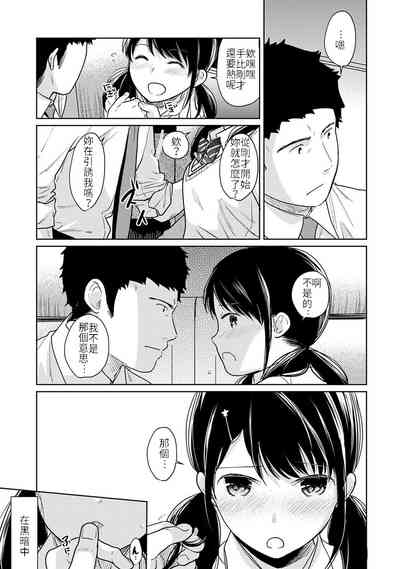 第12页图
