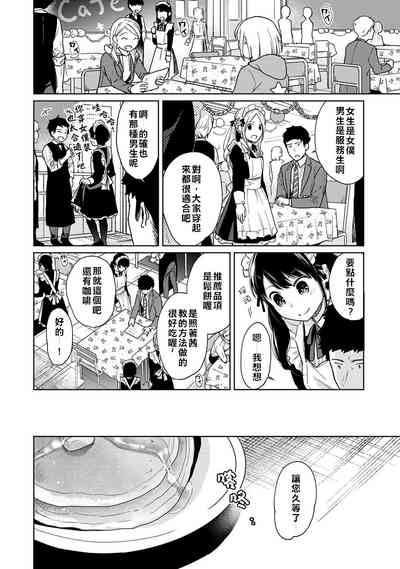 第32页图