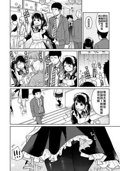 第36页图