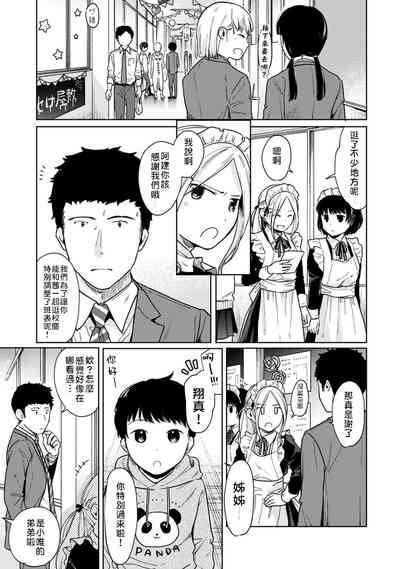 第56页图