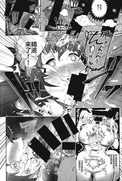 第12頁圖