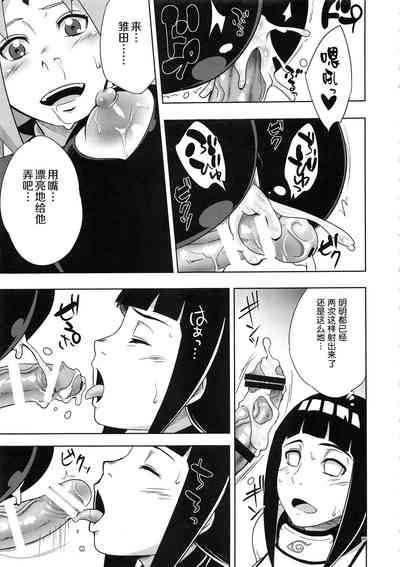 第16頁圖