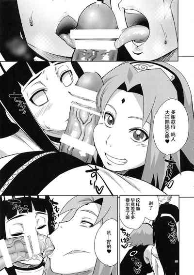 第24頁圖