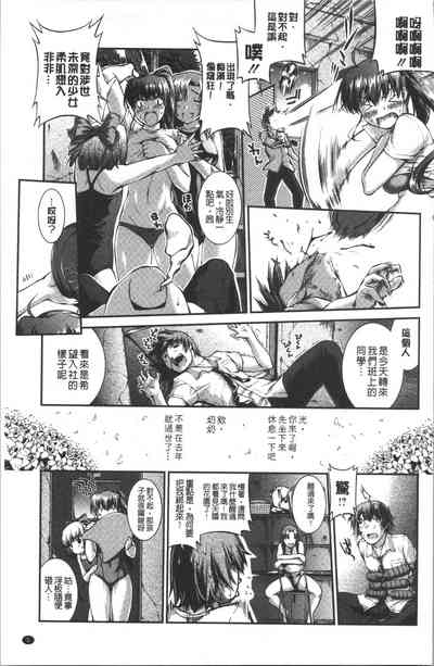 第8頁圖
