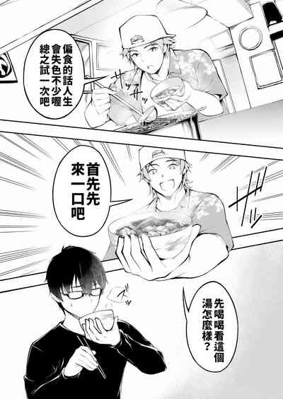 第12页图
