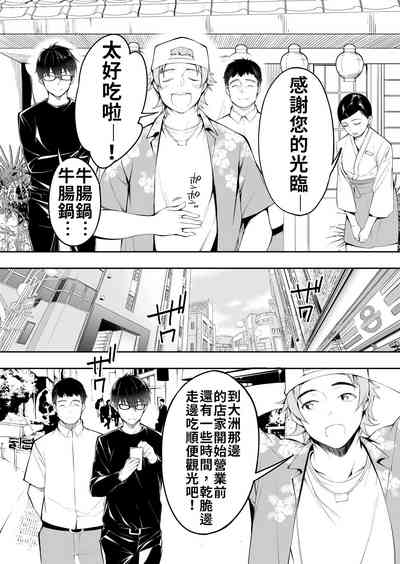 第20页图