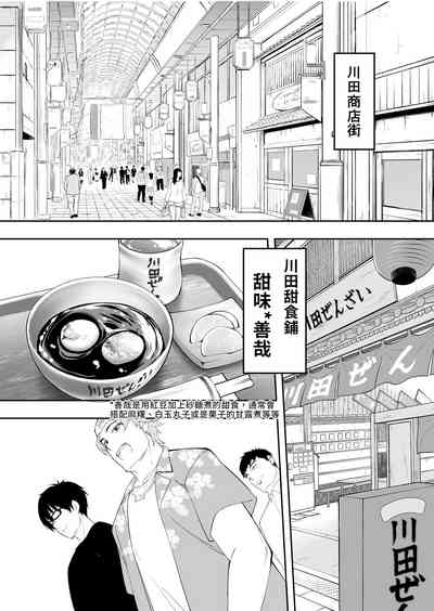 第24页图