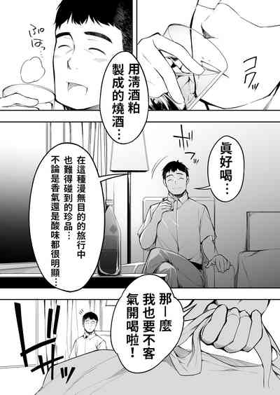 第32页图