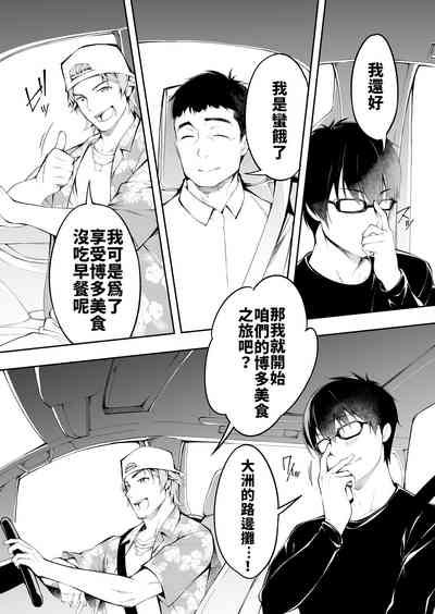 第8页图