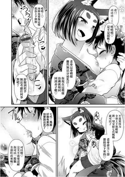 第100頁圖