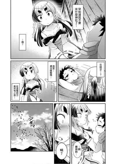 第112頁圖
