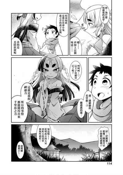 第116頁圖