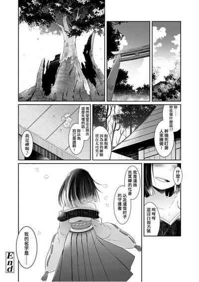 第140頁圖