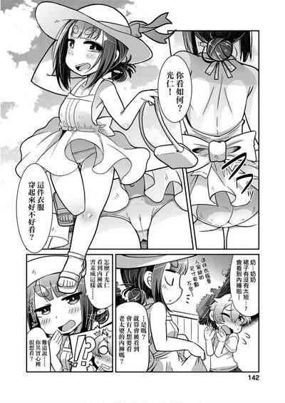 第144頁圖