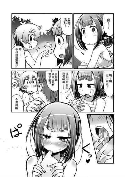 第148頁圖
