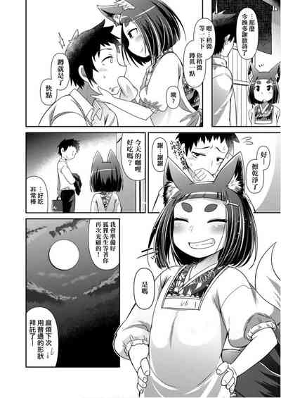 第16頁圖
