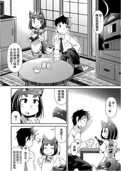 第20頁圖