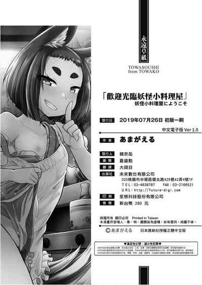 第216頁圖