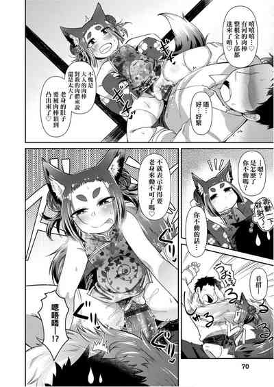 第72頁圖