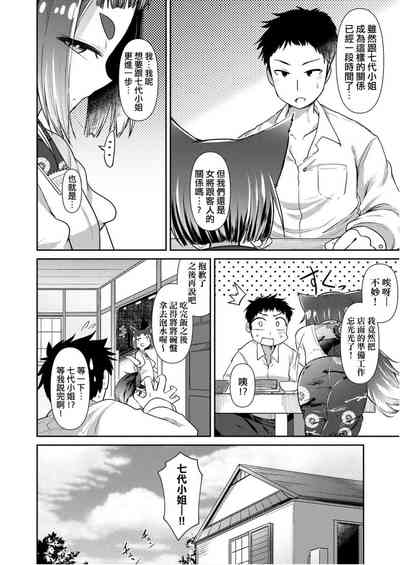 第76頁圖