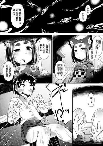 第96頁圖
