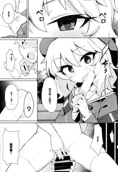 第8頁圖