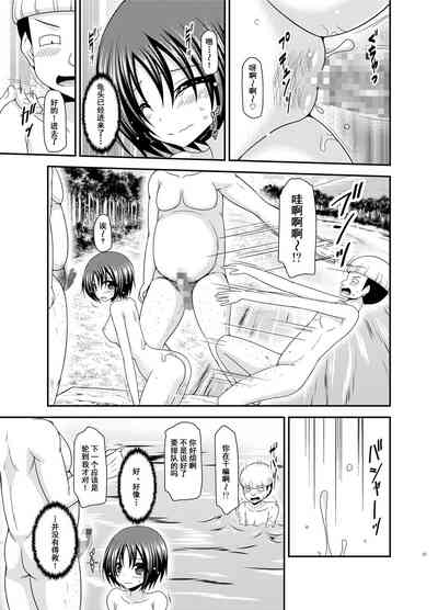 第20页图