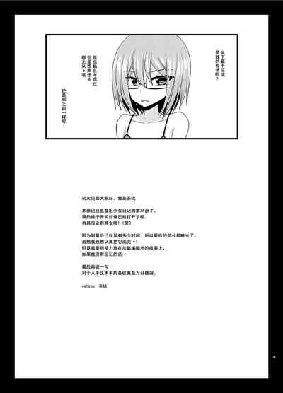 第44页图