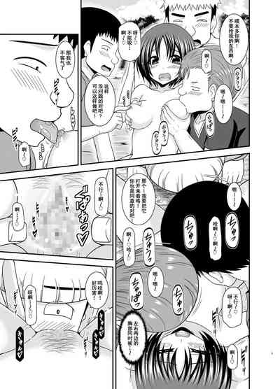 第8页图