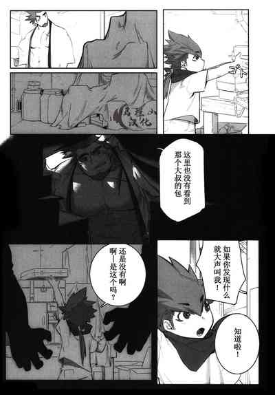 第12頁圖