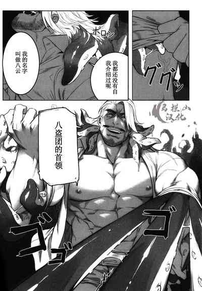 第16頁圖
