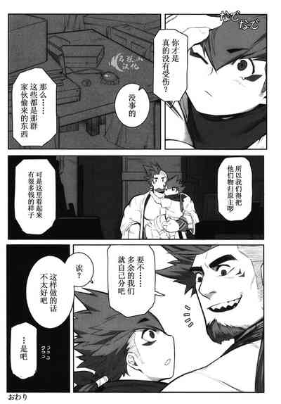 第40頁圖
