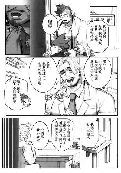 第8頁圖