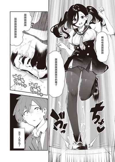 第8頁圖