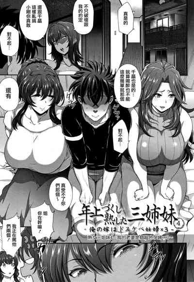 第76頁圖
